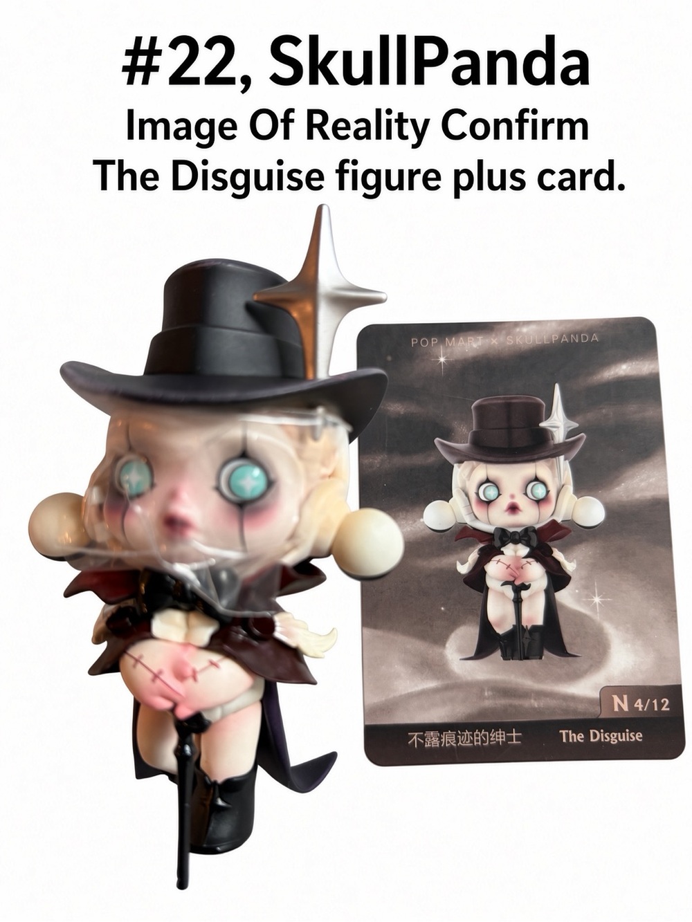 #22, SkullPanda Image Of Reality Confirm The Disguise figure includes card.